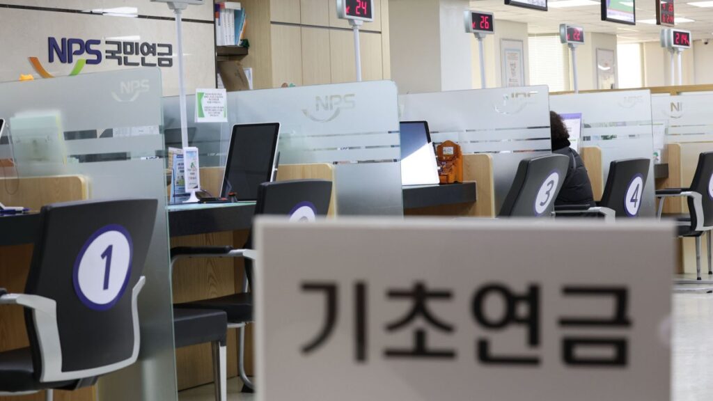 월 400만원 넘게 벌어도 "기초연금 받는다"... '재정 위기' 말 나오는 이유 3 기초연금