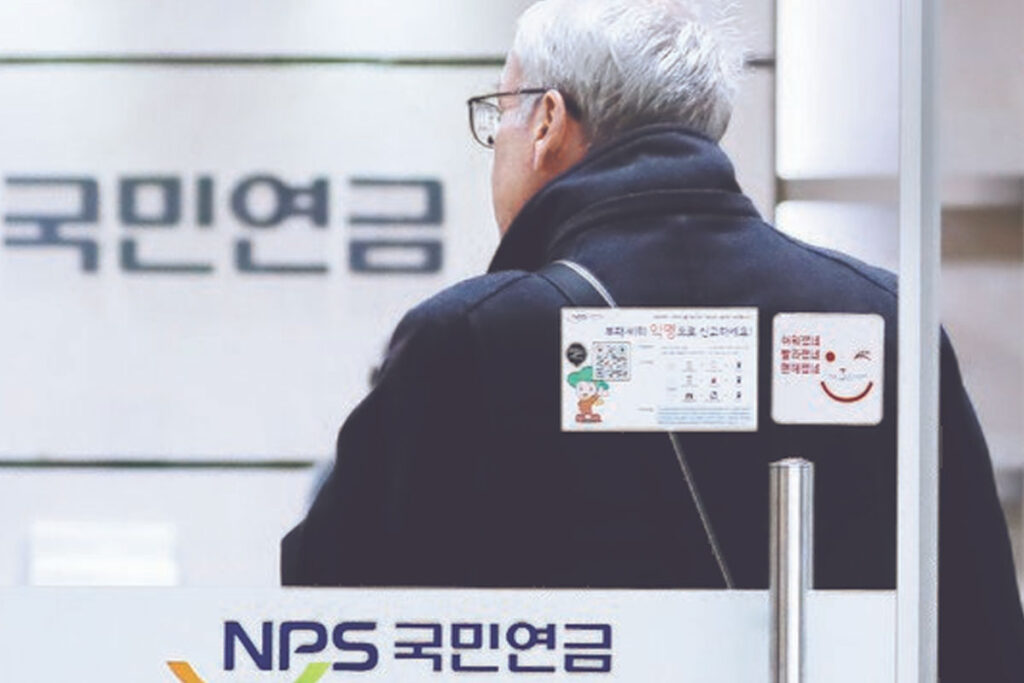 "65세면 노인 아니다?" 갑작스런 논의에... 은퇴 앞둔 5060 '막막' 4 연금