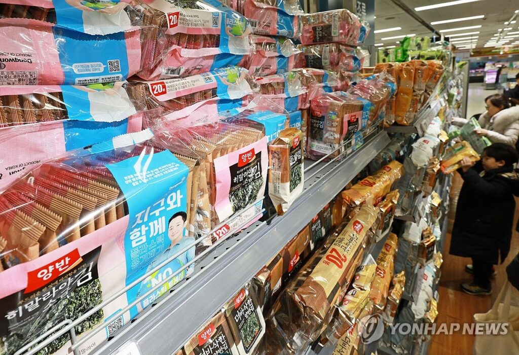 "해외에선 '완판 행진'인데"… 정작 한국에선 사치품 된 '국민 수산물' 2 김