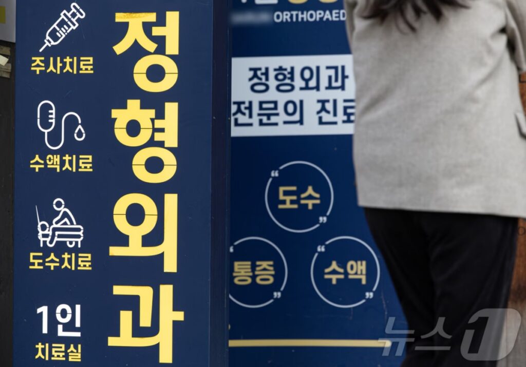 사고 나면 드러눕는 상황 "이젠 못 본다?"…결국 칼 빼든 정부, 무슨 일? 4 자동차보험