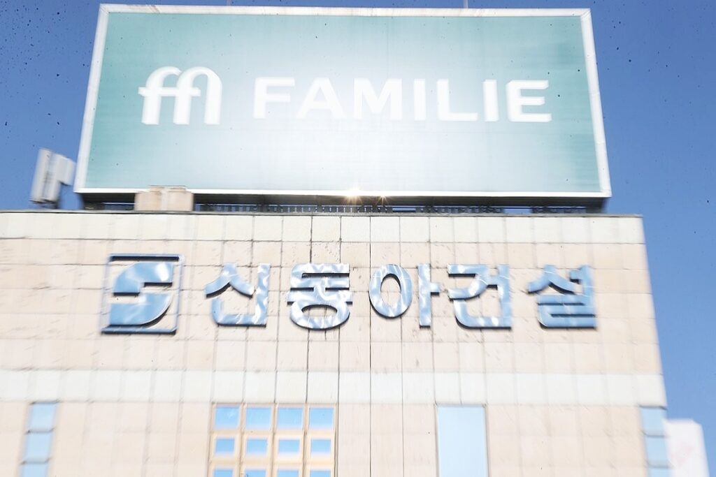 끝이 안 보이는 상황에 "또 한 곳이 무너졌다"...휘청거리는 '이 산업' 어쩌나 2 신동아건설