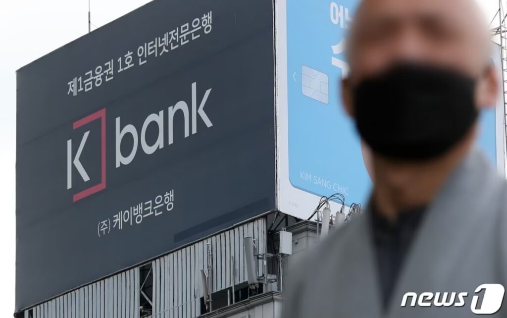 19만 명 우르르 몰렸는데 "한순간에 감쪽같이 사라졌다"... 은행도 ‘손 털었다’ 3 은행