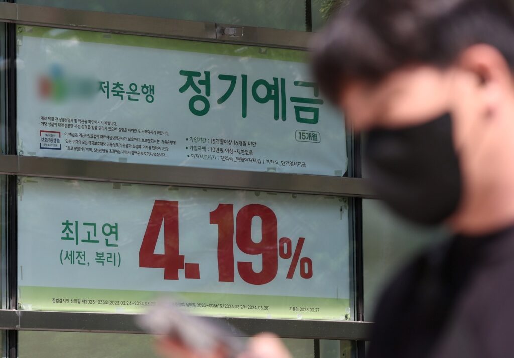 은행