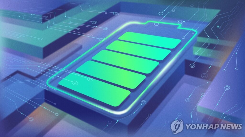 배터리