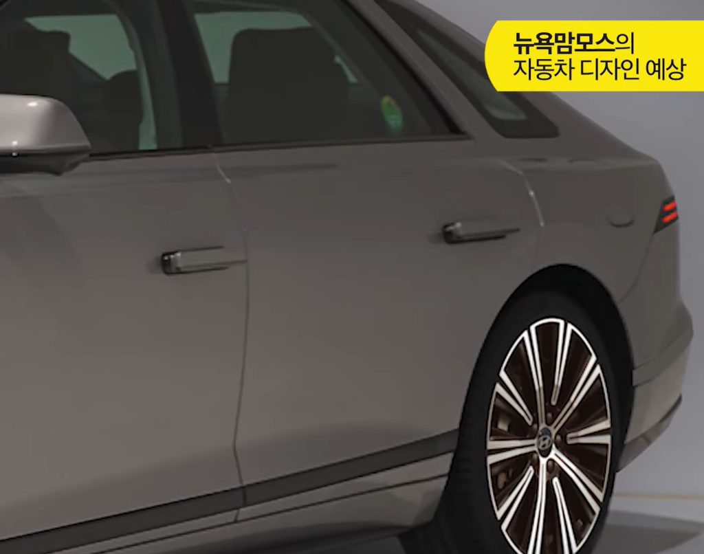 현대차 그랜저 페이스리프트 상상도 공개