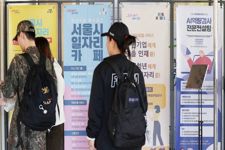 취업자 수 감소 등 경제 하방 압력 강화