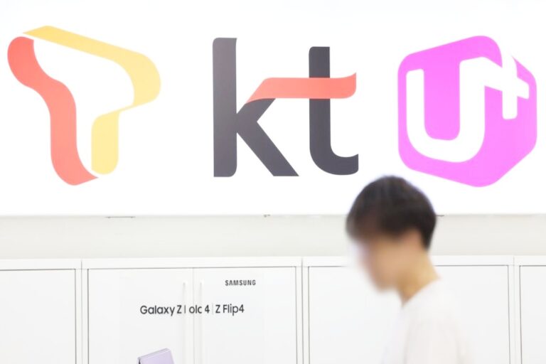 알뜰폰 경쟁력 강화 지원책 발표