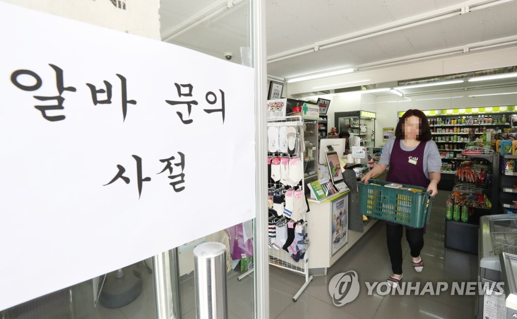 걱정 끝날 줄 알았는데 "엄마 올해는 더 힘들 것 같아"… 부모들 '한숨' 3 취준생