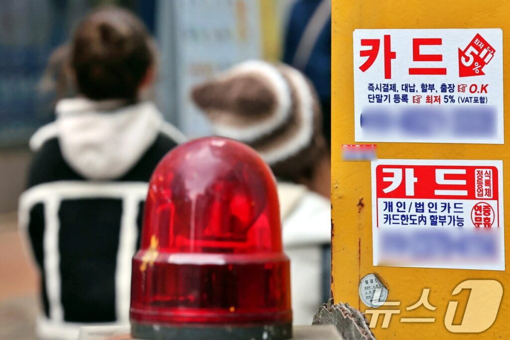 배송된 카드 한 장 "악몽의 시작이었다"...10명 중 4명이 60대 1 보이스피싱