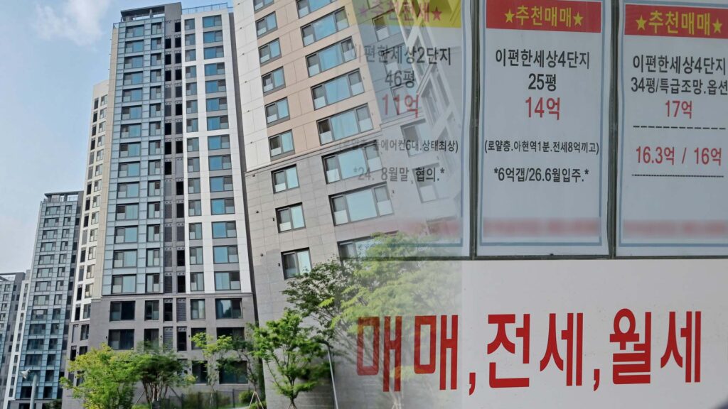 아파트