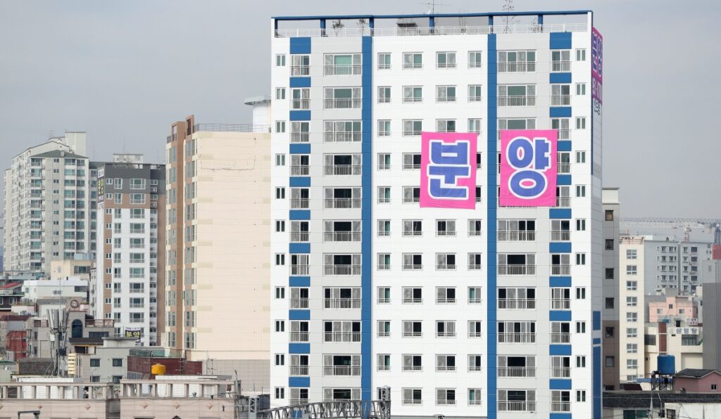 부동산