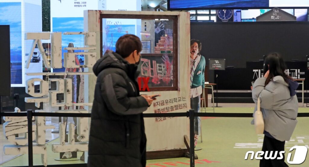 웹툰