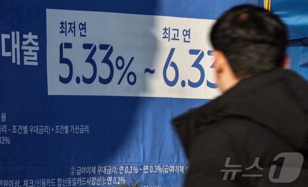 금리