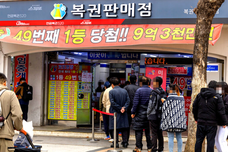 복권 미수령 당첨금 / 출처: 연합뉴스