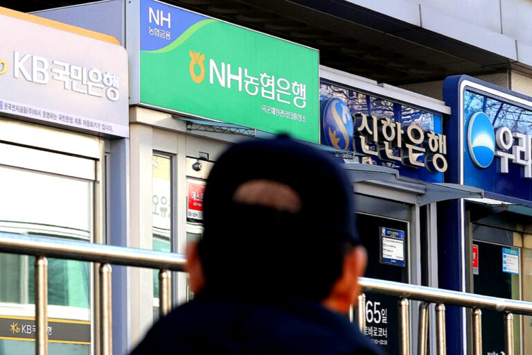 금융 격차 심화