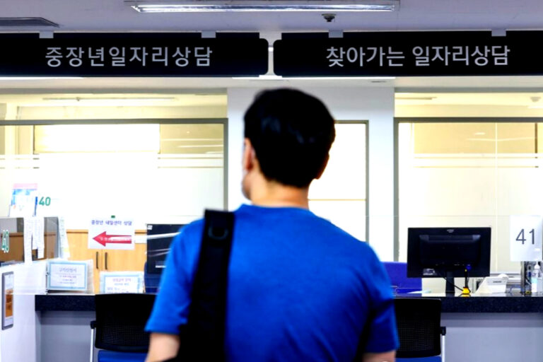 취업, 재취업 힘든 고용한파