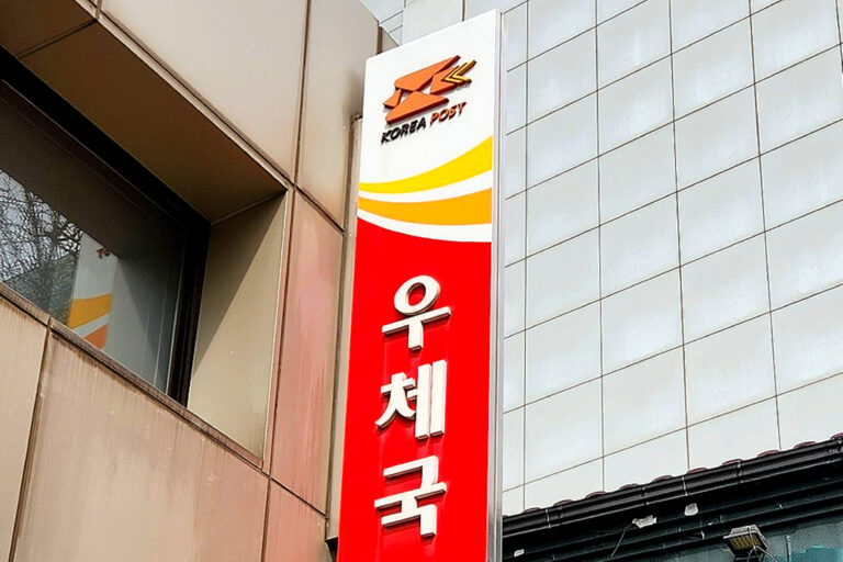 우체국 준등기 선납봉투