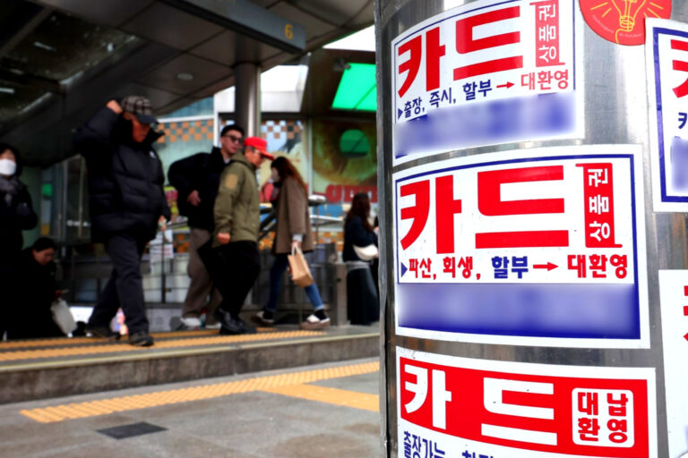 카드대출 연체율