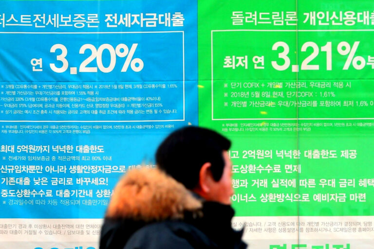 전세대출