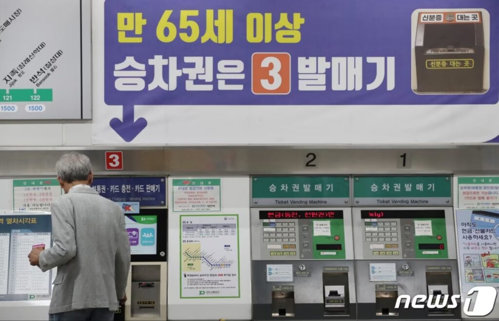 은퇴가 곧인데 "복지는 멀어진다?"... 무임승차 논쟁에 시민들 '들썩' 5 무임승차