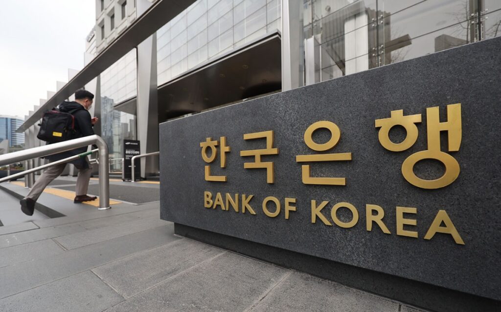 한국은행