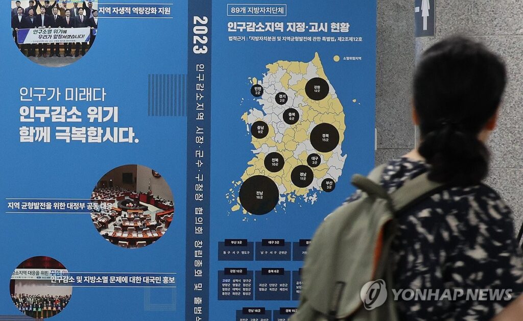 부산