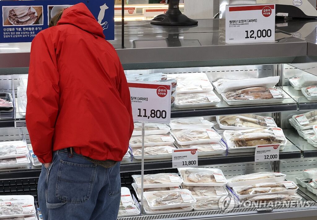 물가 상승
