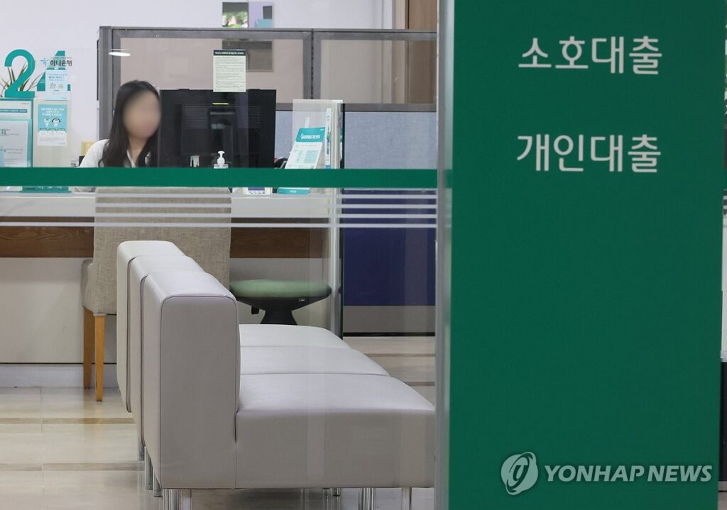 끝 모르고 추락하더니 "이러다 서민들 큰일 난다"… 한국은행 경고에 '술렁' 3 채무 위험
