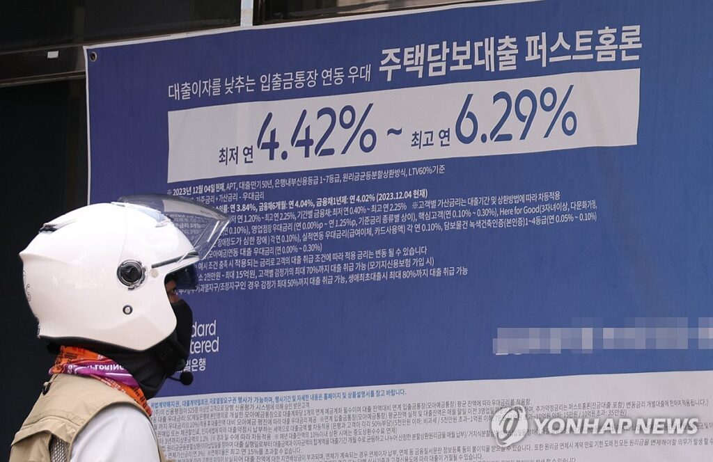 끝 모르고 추락하더니 "이러다 서민들 큰일 난다"… 한국은행 경고에 '술렁' 5 채무 위험