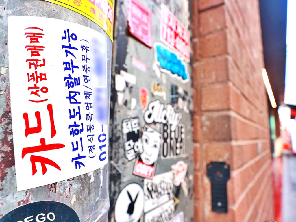 카드론