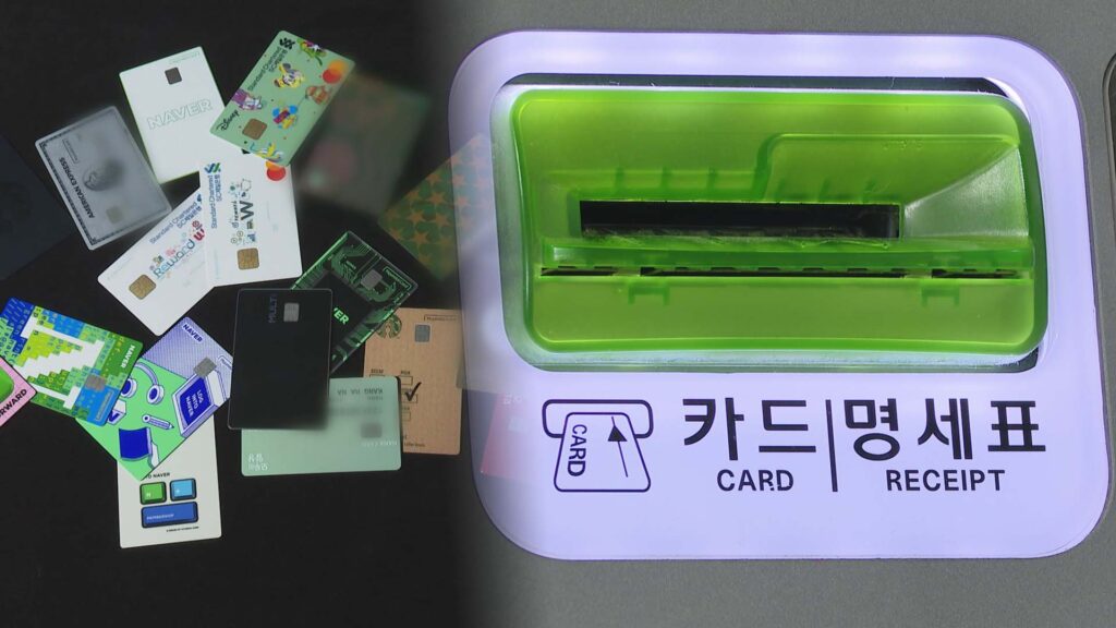 카드론