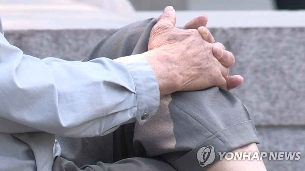 고령층