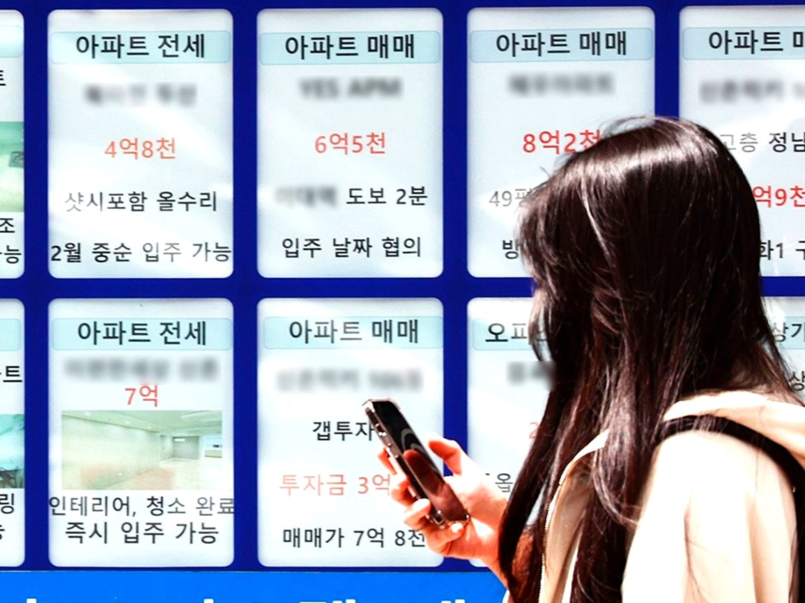 토허제 시행 후 집값 상승