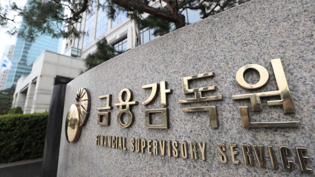 은행