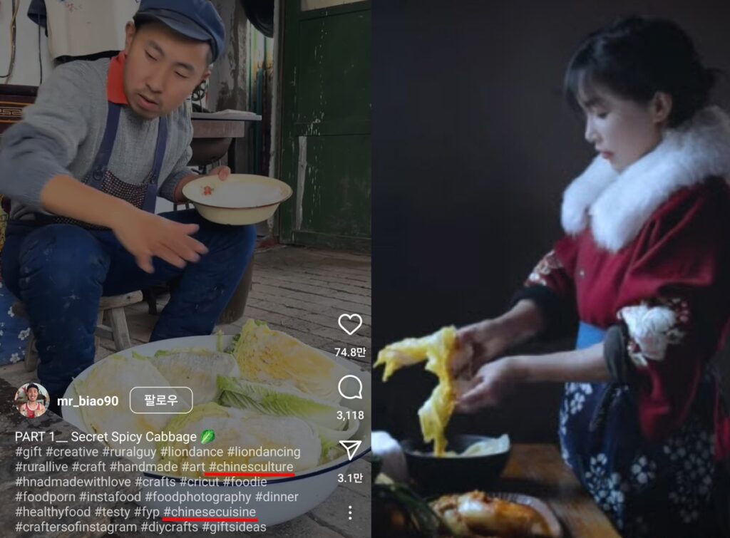 중국