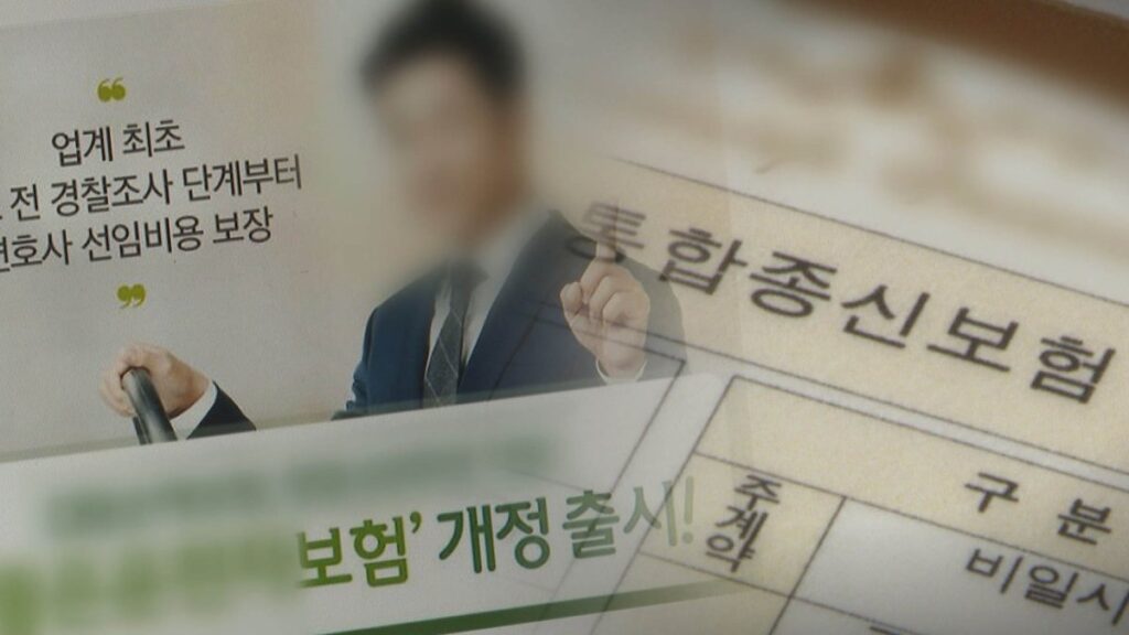 사망보험금