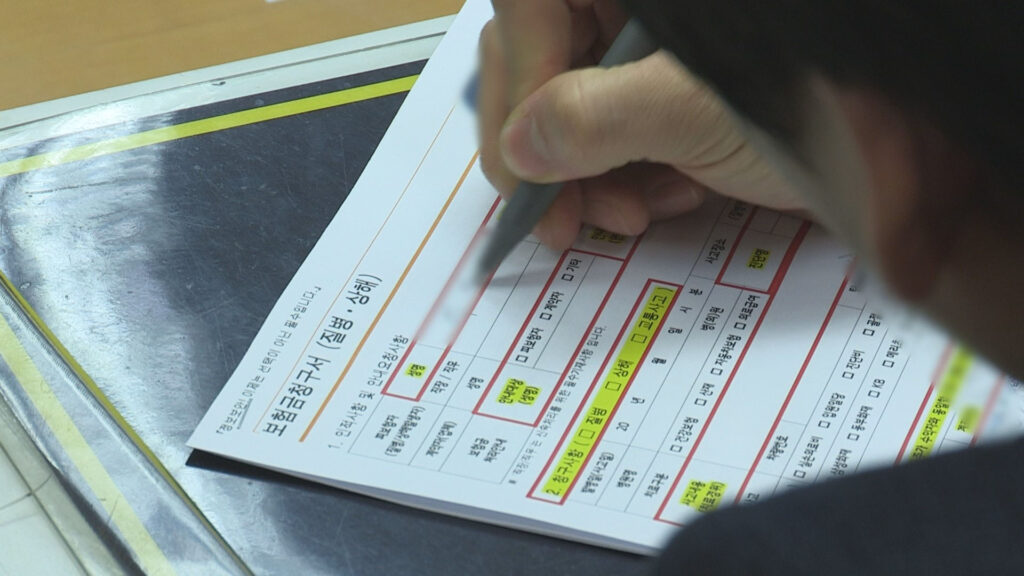 사망보험금