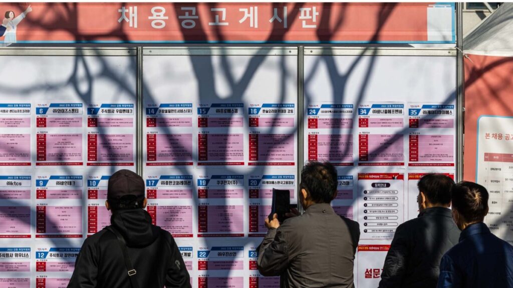 실업급여