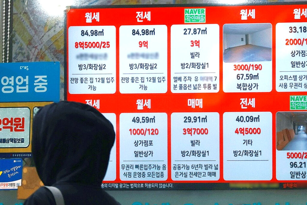 월세