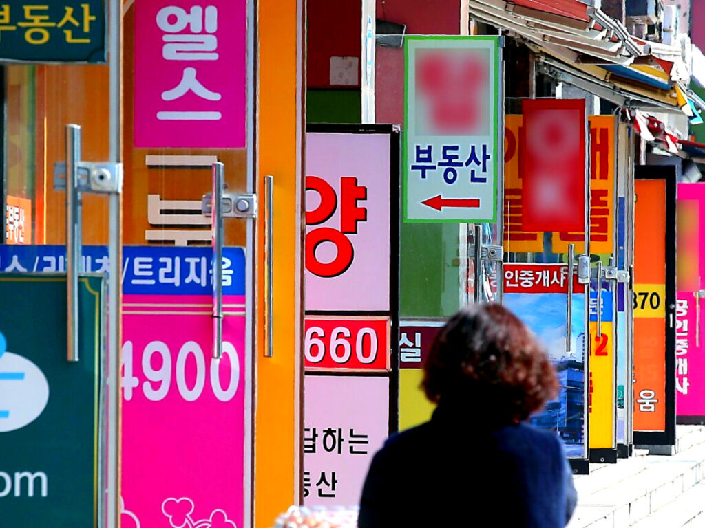 월세