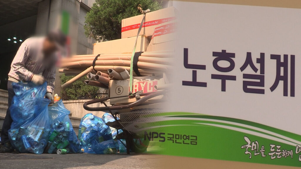 고령층