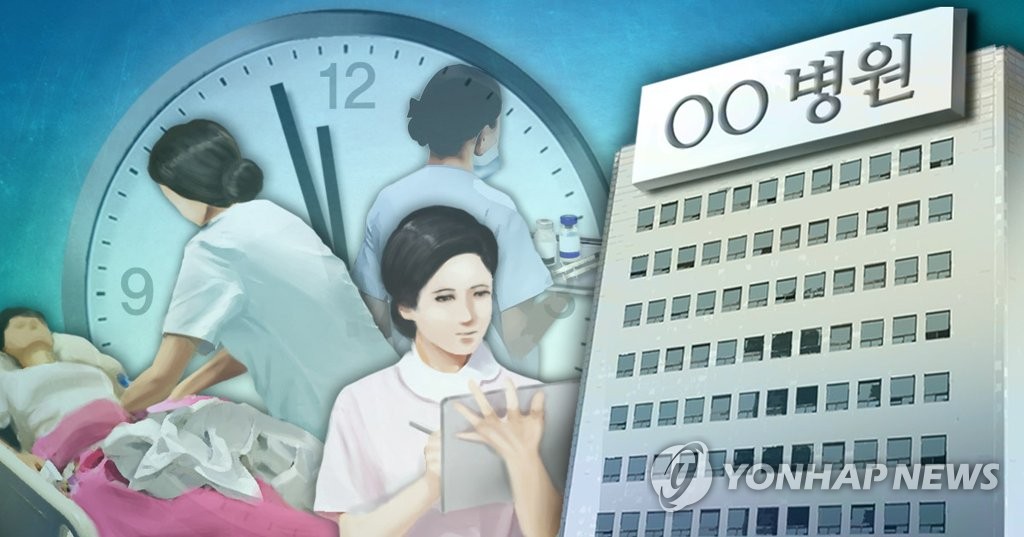 간호사