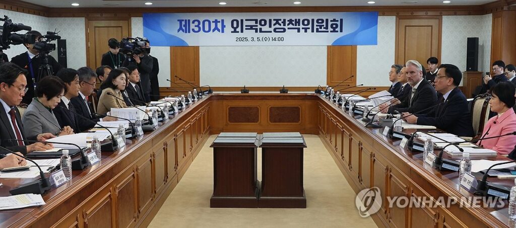 외국인