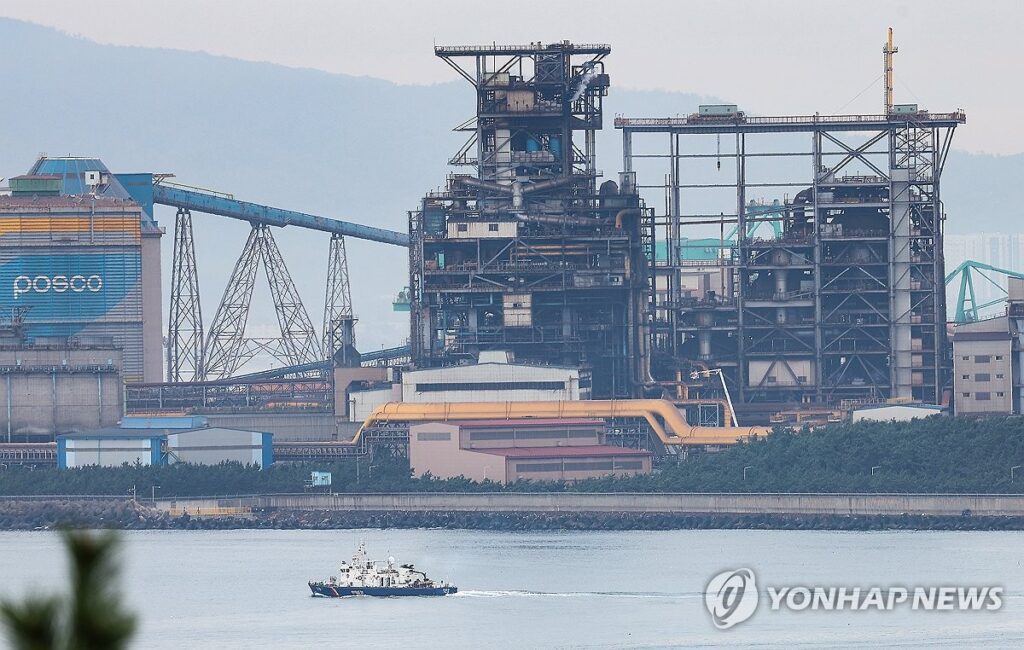포항
