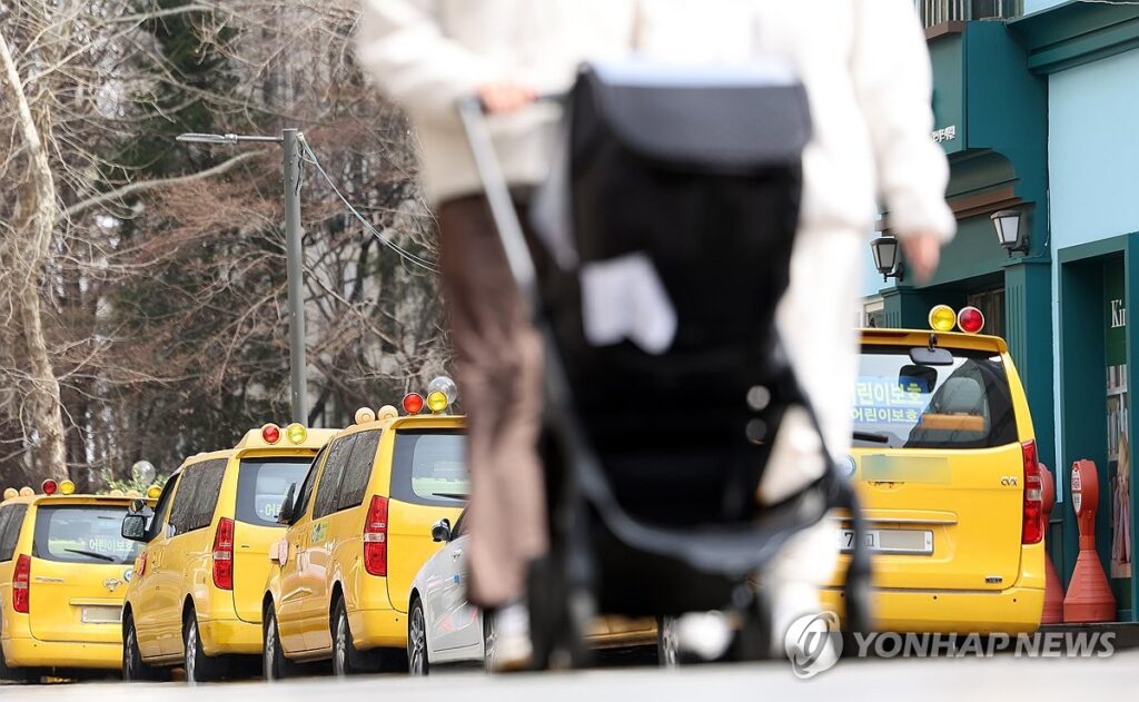 사교육비