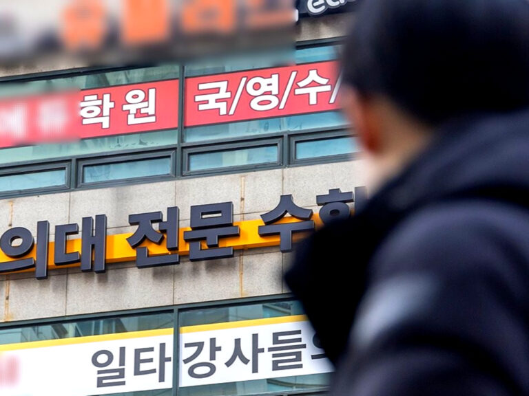 사교육비 부담 증가