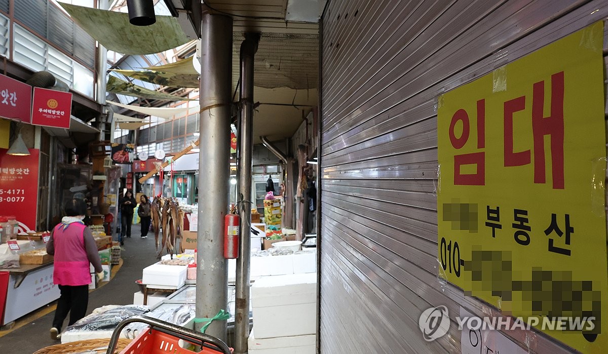 자영업자