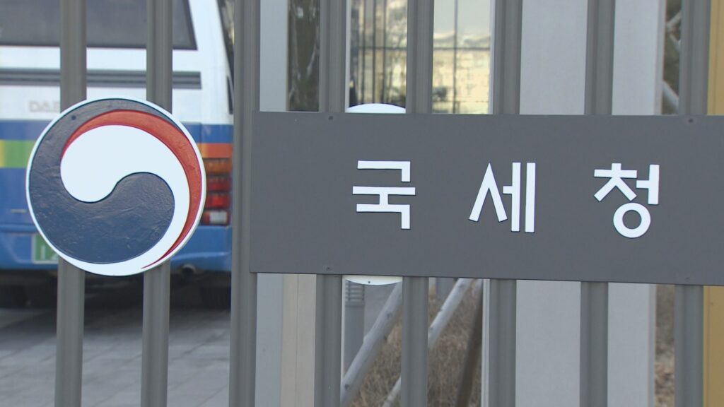 근로장려금