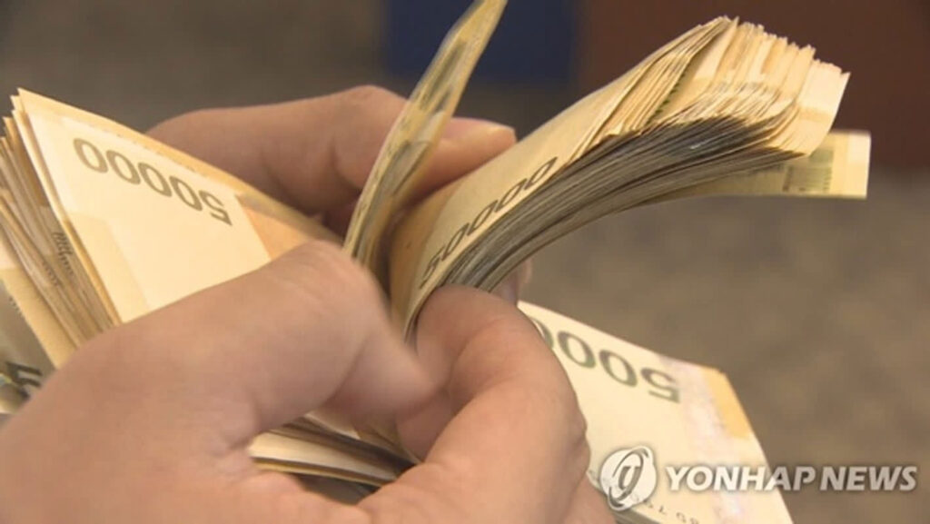 근로장려금