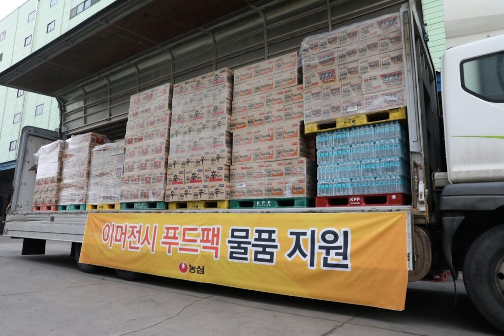 산불 피해